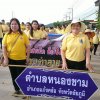 ร่วมเดินรณรงค์ต่อต้านยาเสพติด วันต่อต้านยาเสพติดโลก 26 มิ.ย. 62