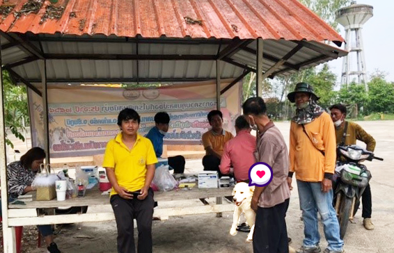 ควบคุมและป้องกันโรคพิษสุนัขบ้า