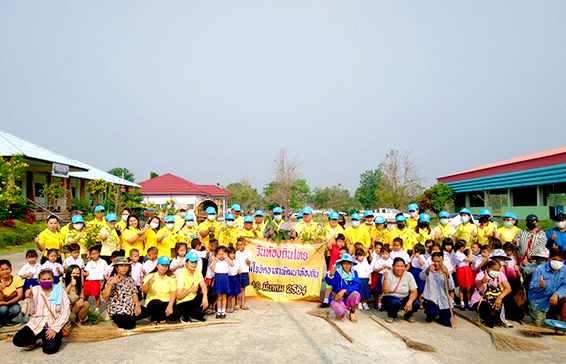 กิจกรรมส่งเสริมให้ประชาชน เป็นจิตอาสาพัฒนาฯ