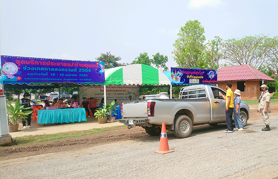 การป้องกันอุบัติเหตุจราจรทางถนนในช่วงเทศกาลสงกรานต์ อบต.หนองขาม