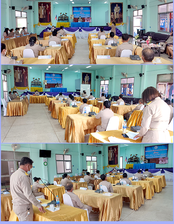 ประชุมสภา