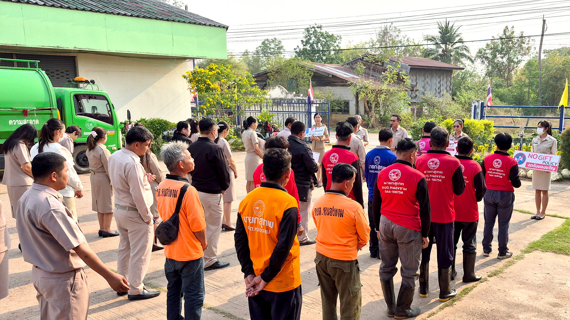 เข้าแถวเคารพธงชาติ พร้อมมอบนโยบาย No gift policy
