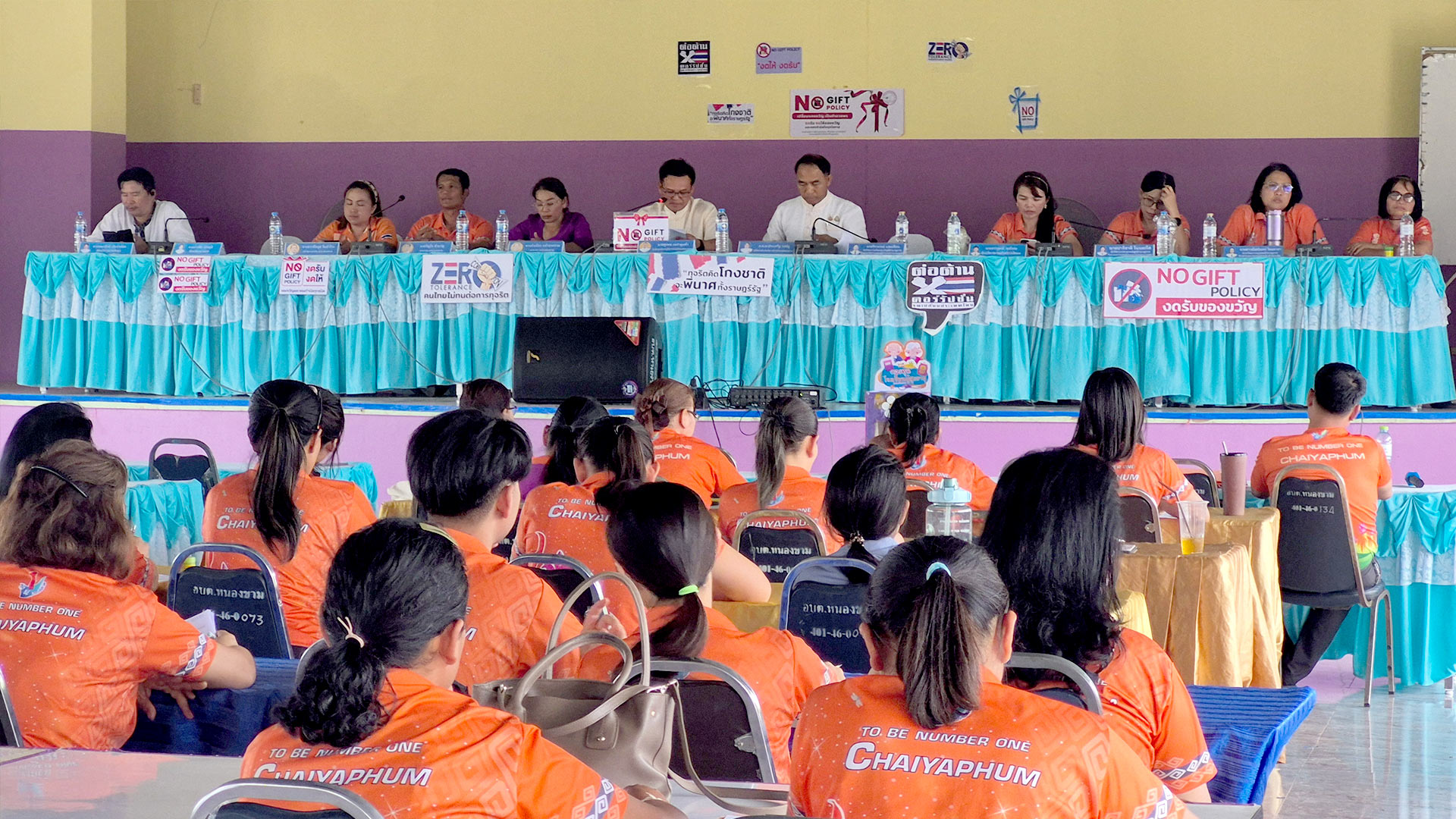 ประชุมพนักงานเจ้าหน้าที่ประจำเดือนเมษายน 2568 พร้อมมอบนโยบาย No gift policy