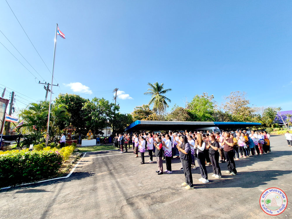 โรงเรียนผู้สูงอายุตำบลหนองขาม