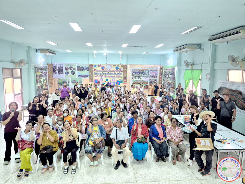 โรงเรียนผู้สูงอายุตำบลหนองขาม