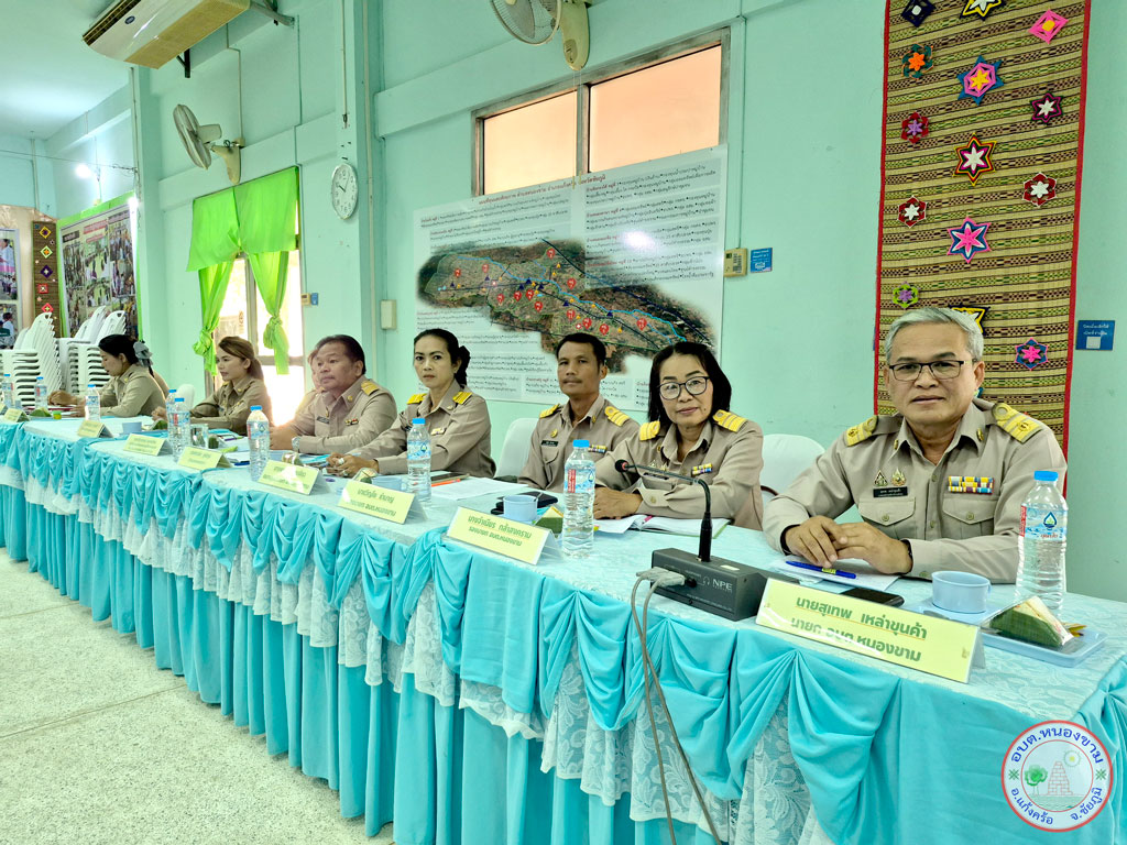 การประชุมสภา อบต.หนองขาม
