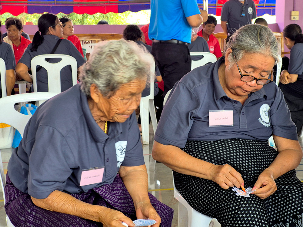 โรงเรียนผู้สูงอายุ