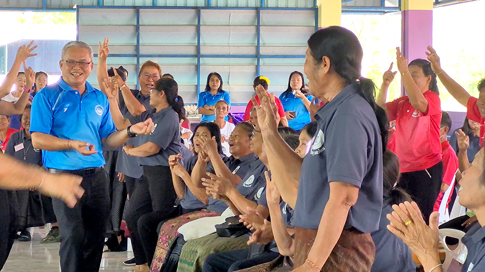 โรงเรียนผู้สูงอายุ