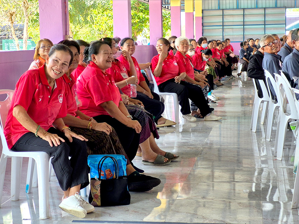 โรงเรียนผู้สูงอายุ