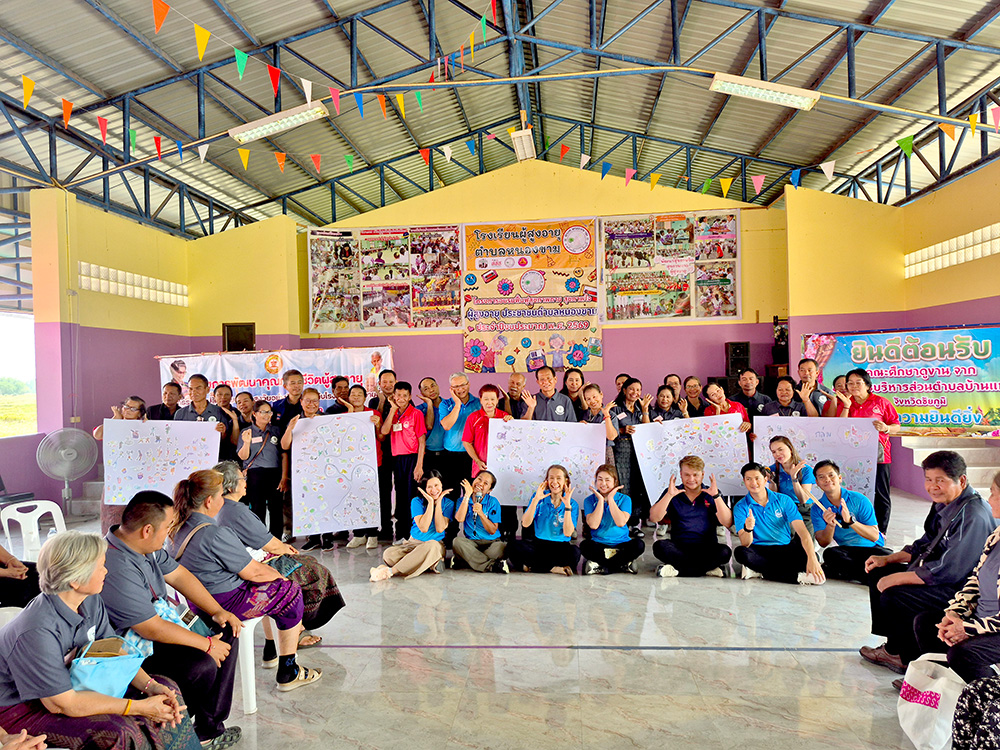 โรงเรียนผู้สูงอายุ