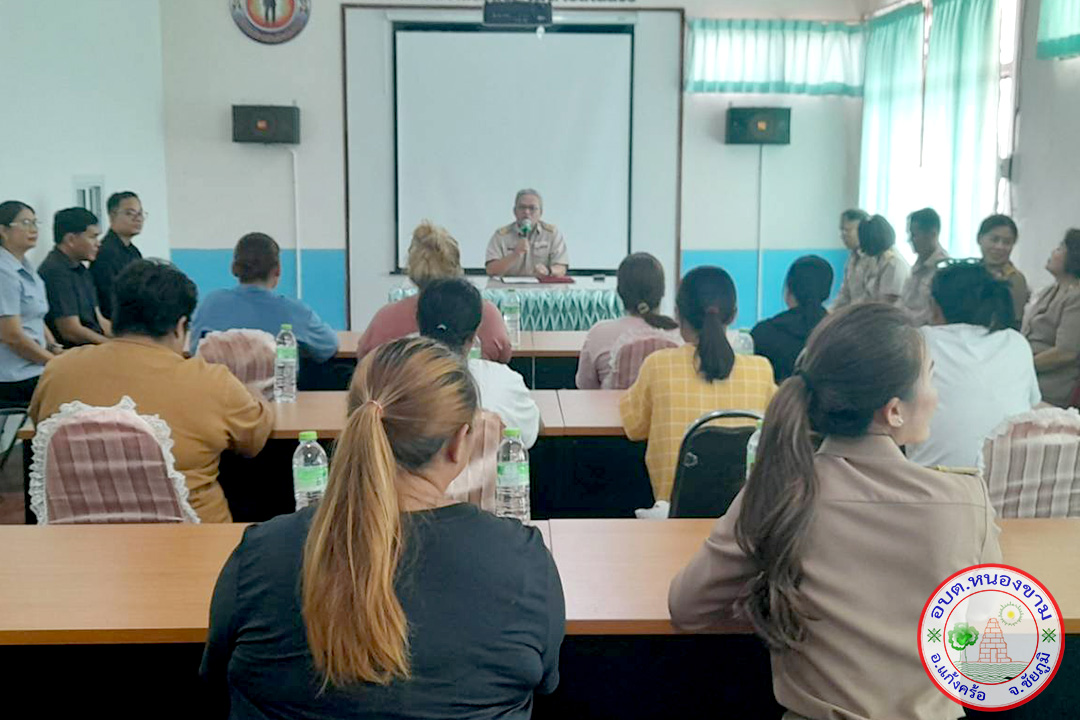 ฝึกอาชีพ นวดไทยเพื่อสุุขภาพ