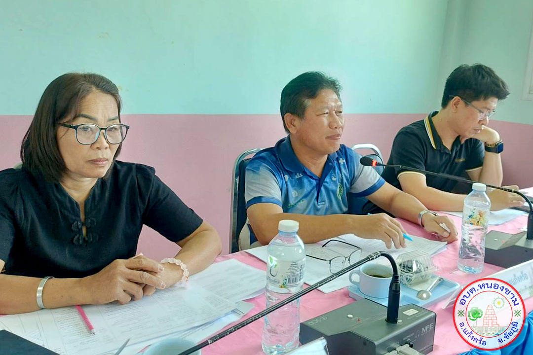 ประชุมคณะกรรมการบริหารกองทุนหลักประกันสุขภาพ