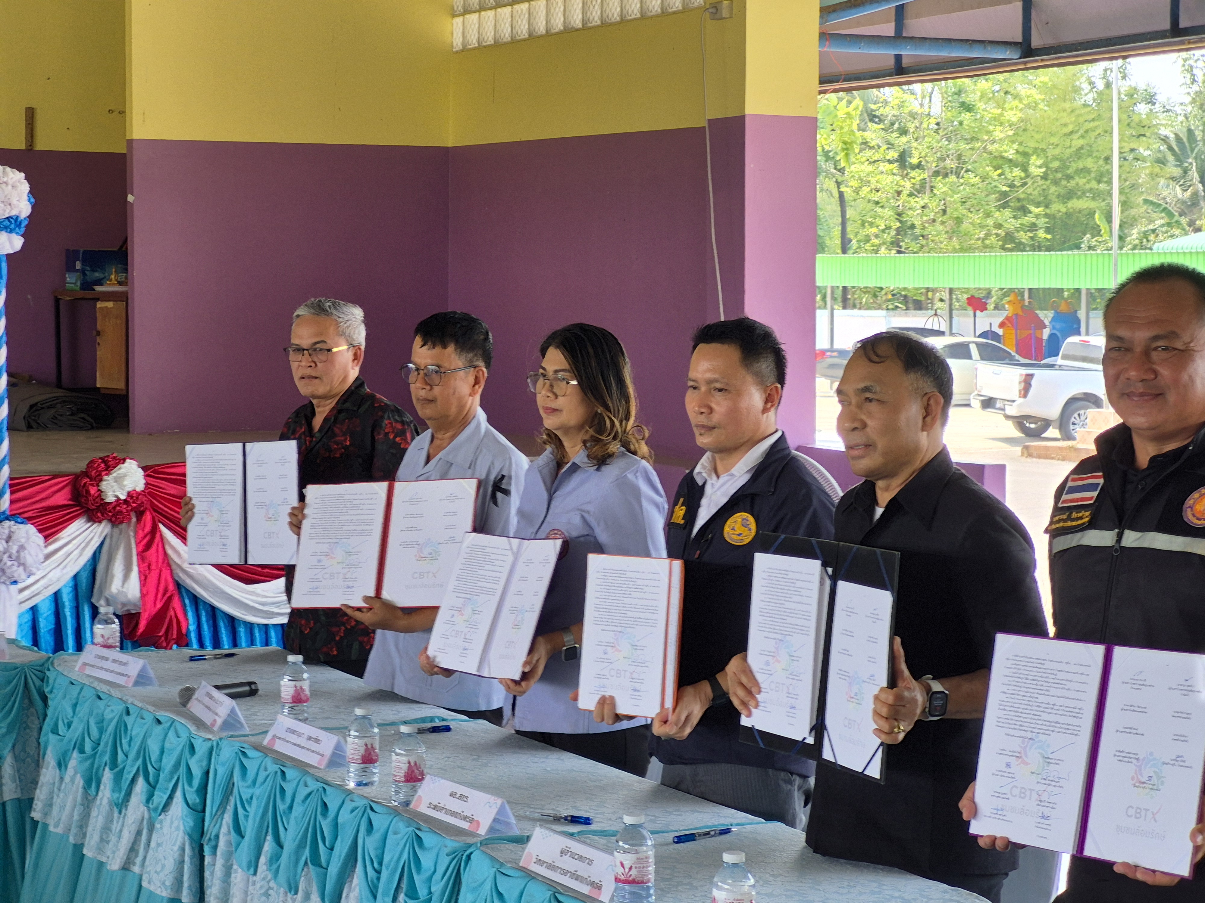 CBTx ชุมชนล้อมรักษ์