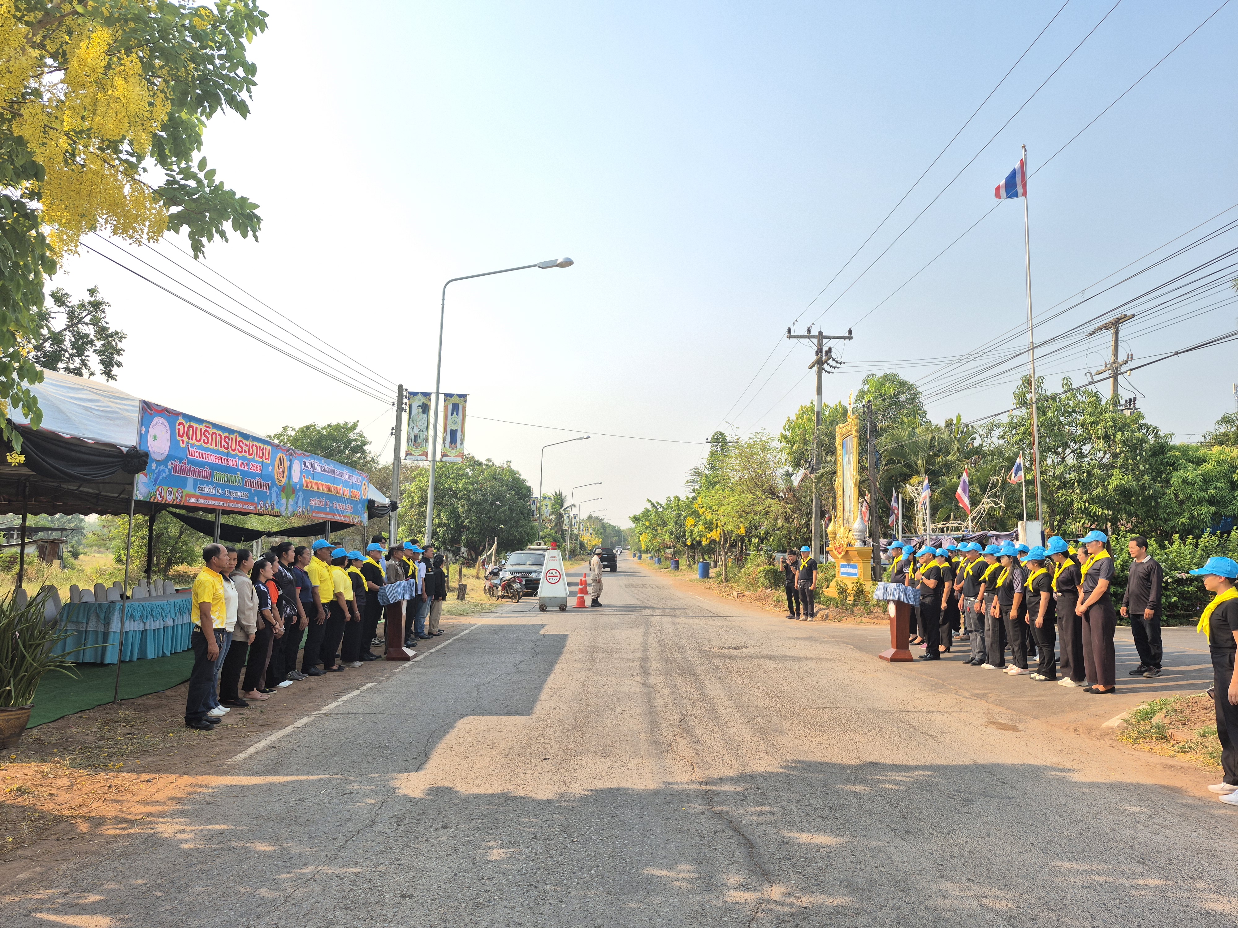 บริการประชาชนช่วงเทศกาลสงกรานต์