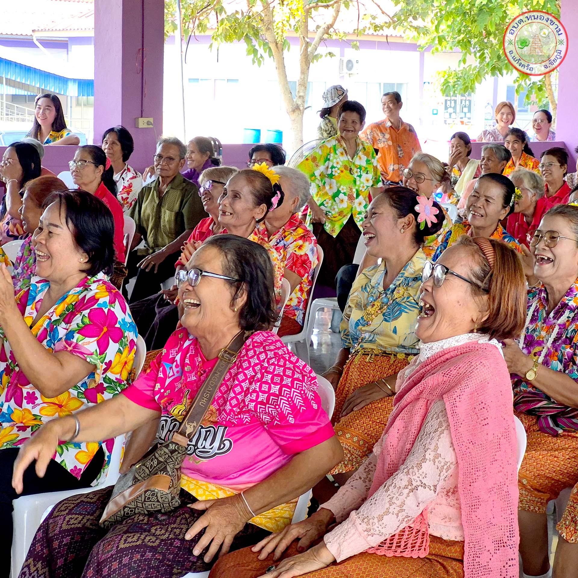 ประเพณีสงกรานต์