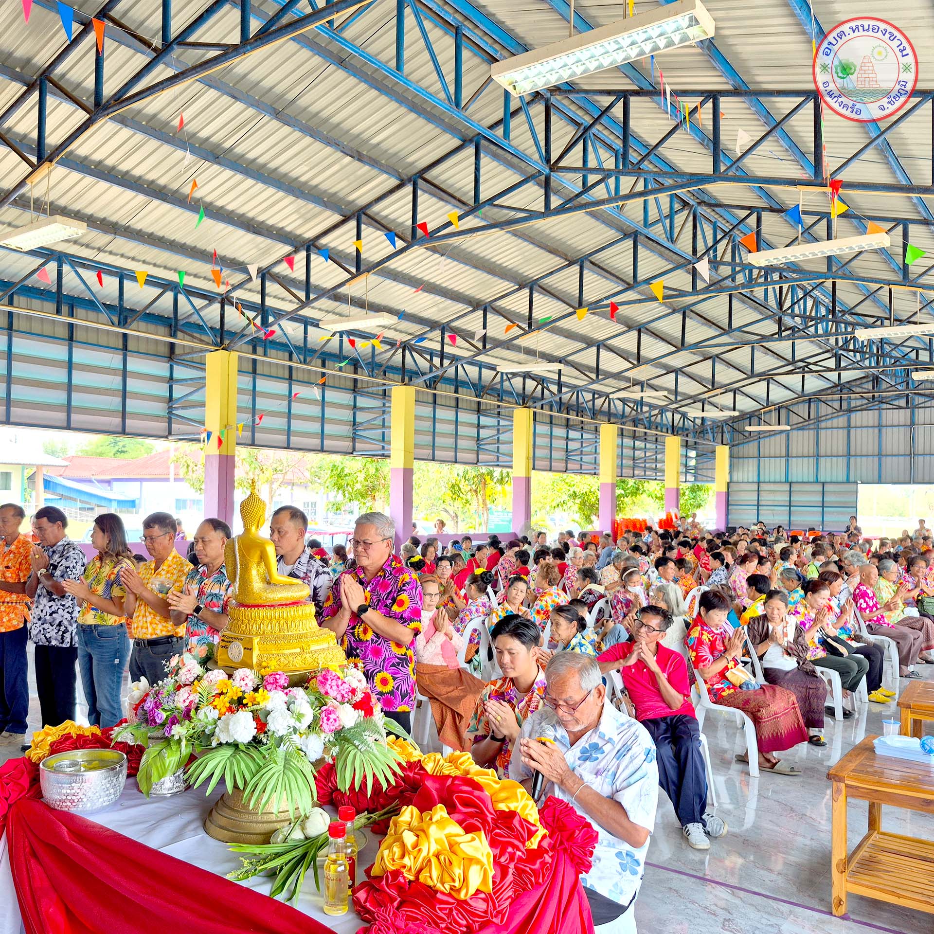 ประเพณีสงกรานต์