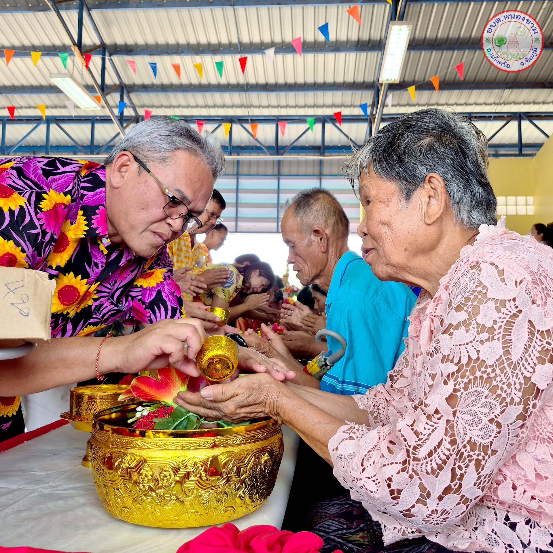 ประเพณีสงกรานต์