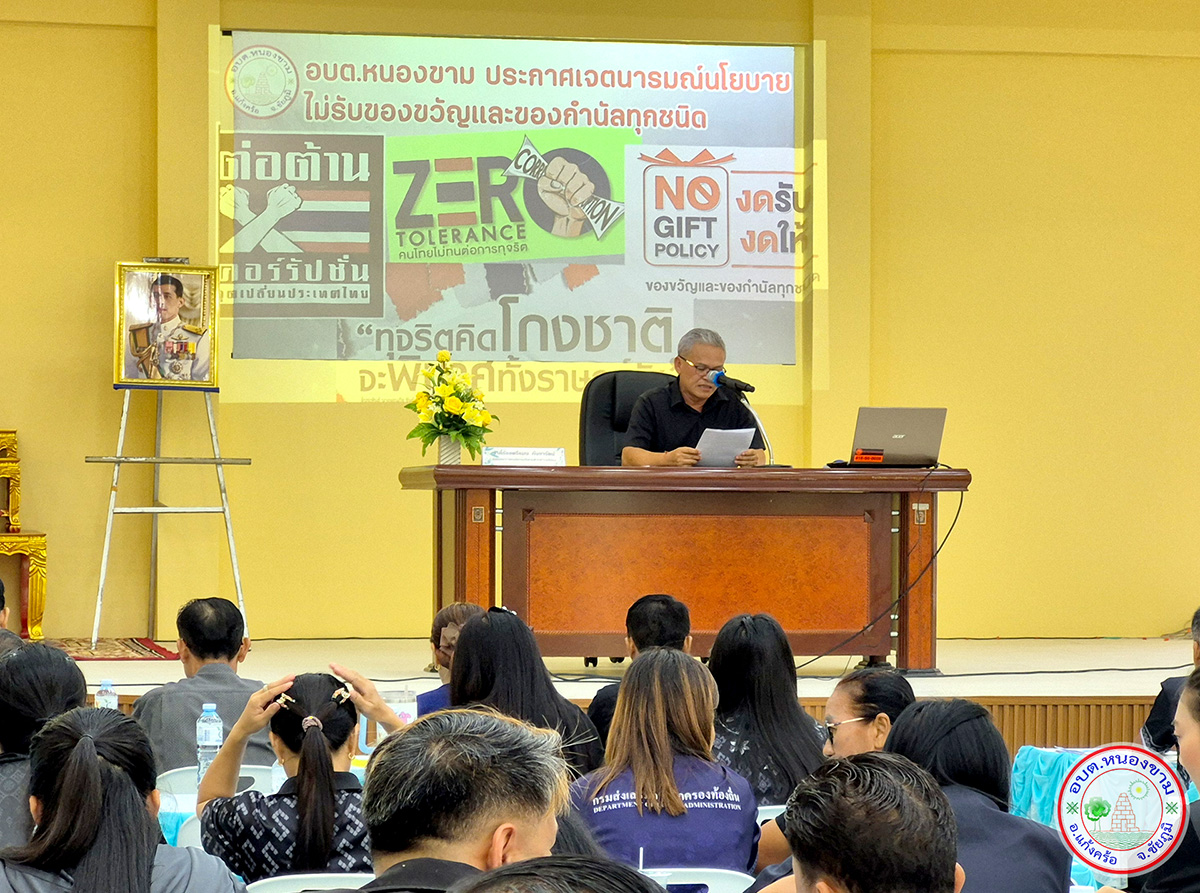 อบรมเพิ่มประสิทธิภาพ