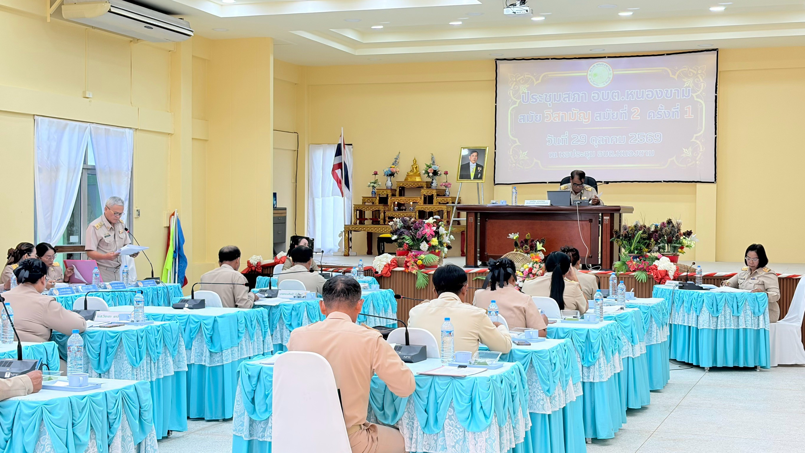 ประชุมสมัยวิสามัญ